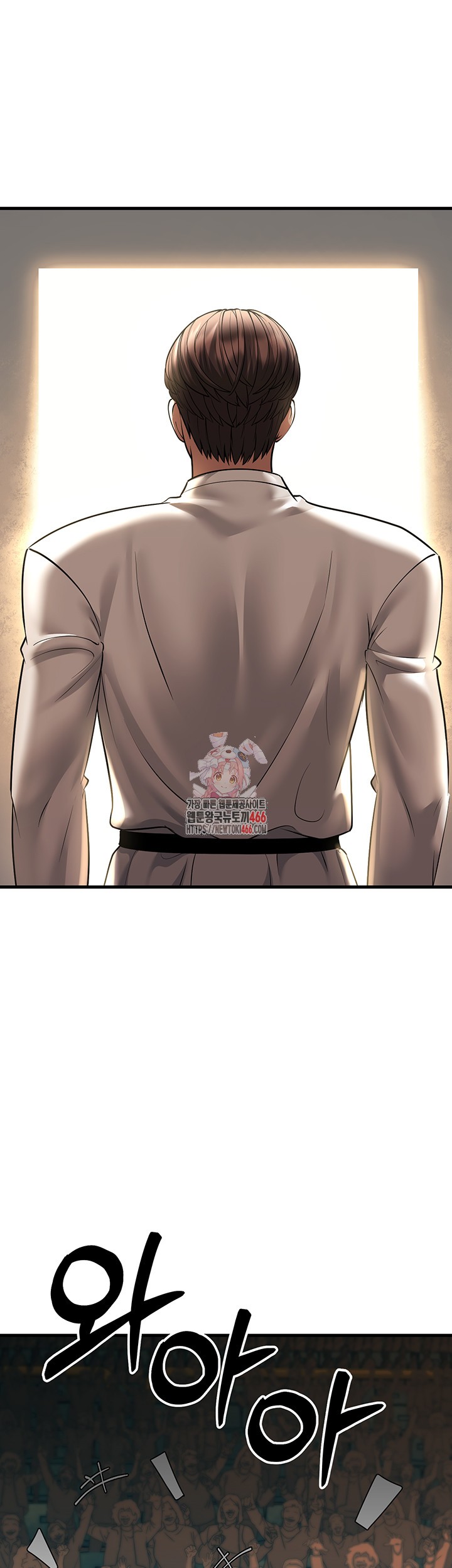 A Young Auntie Raw - Chapter 23 [photo 1] - MangaPorn