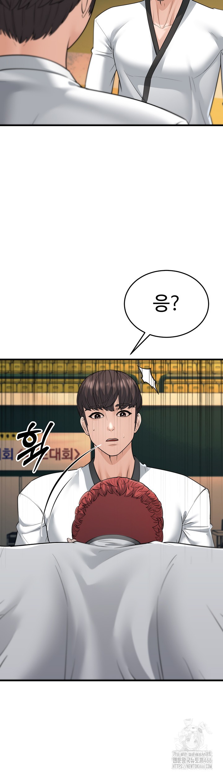 A Young Auntie Raw - Chapter 23 [photo 15] - MangaPorn