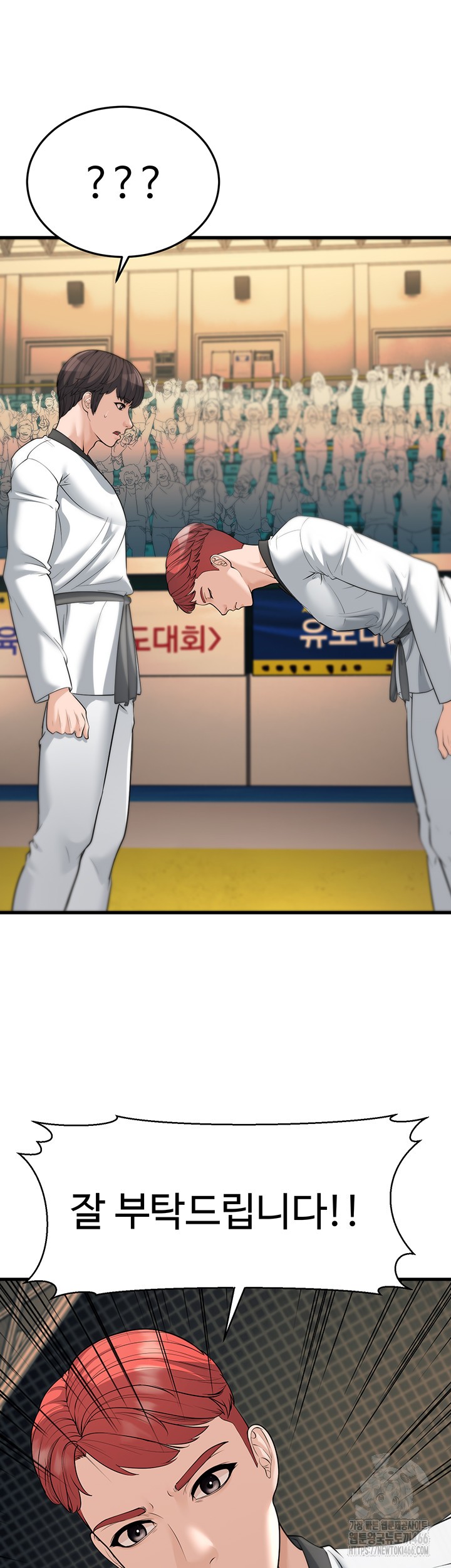 A Young Auntie Raw - Chapter 23 [photo 16] - MangaPorn