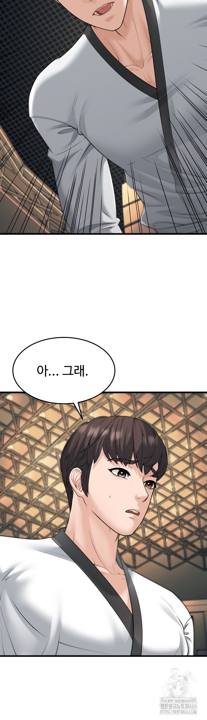 A Young Auntie Raw - Chapter 23 [photo 17] - MangaPorn