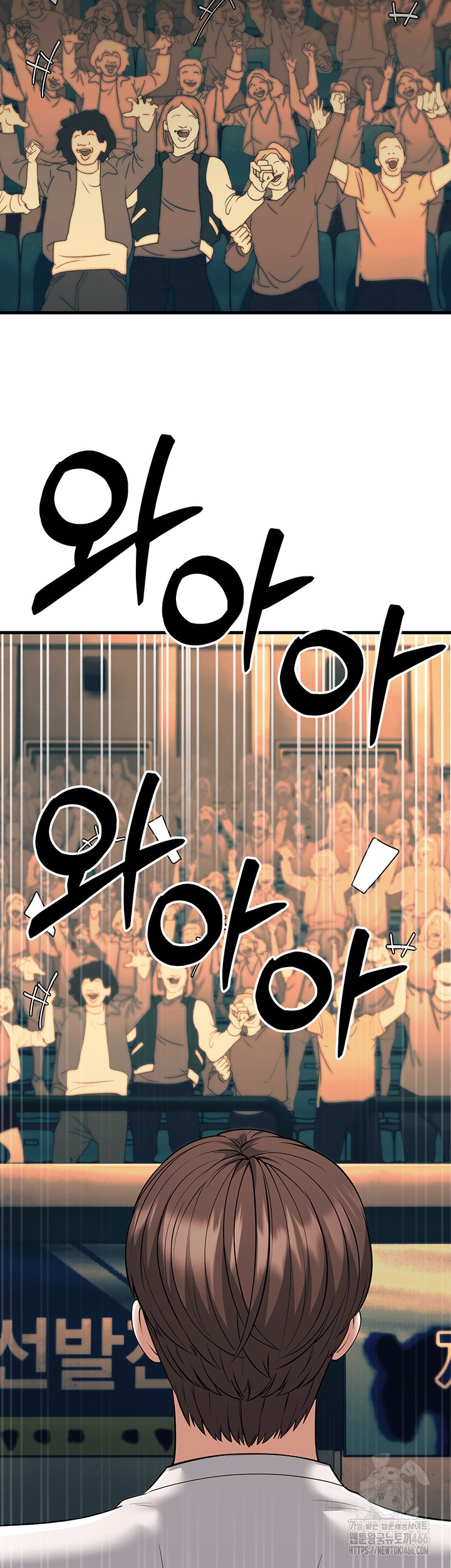 A Young Auntie Raw - Chapter 23 [photo 2] - MangaPorn