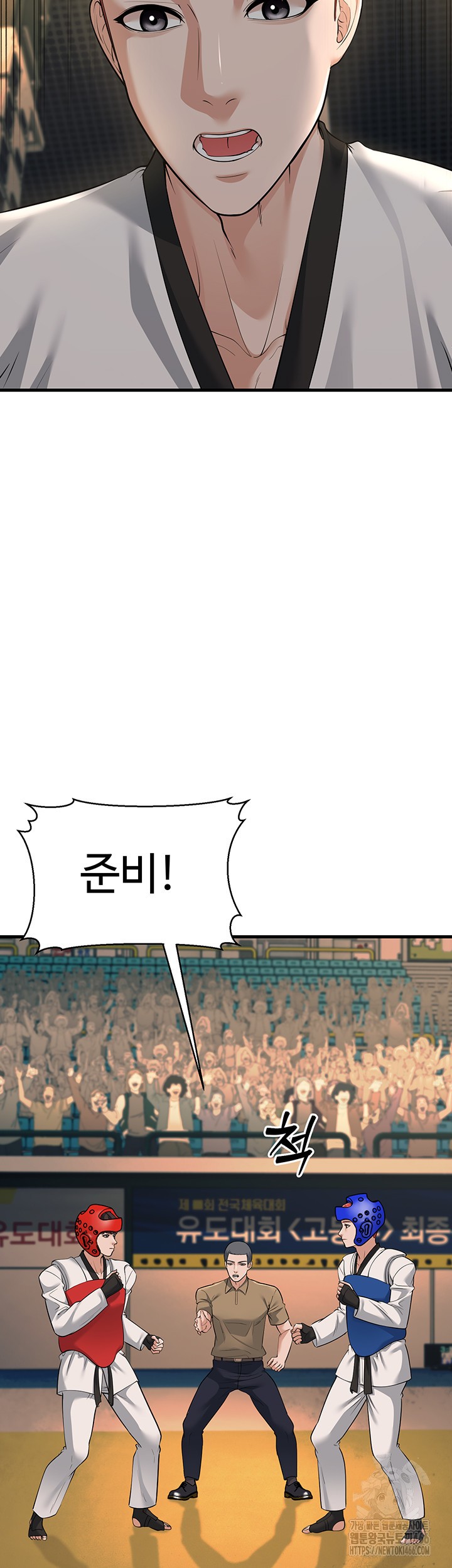 A Young Auntie Raw - Chapter 23 [photo 20] - MangaPorn