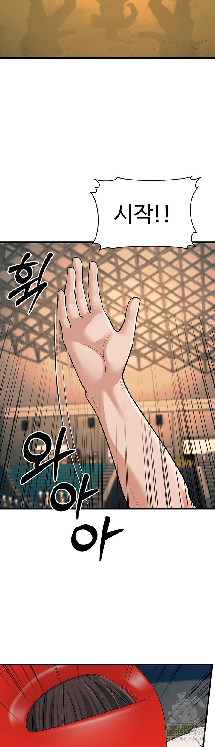 A Young Auntie Raw - Chapter 23 [photo 21] - MangaPorn