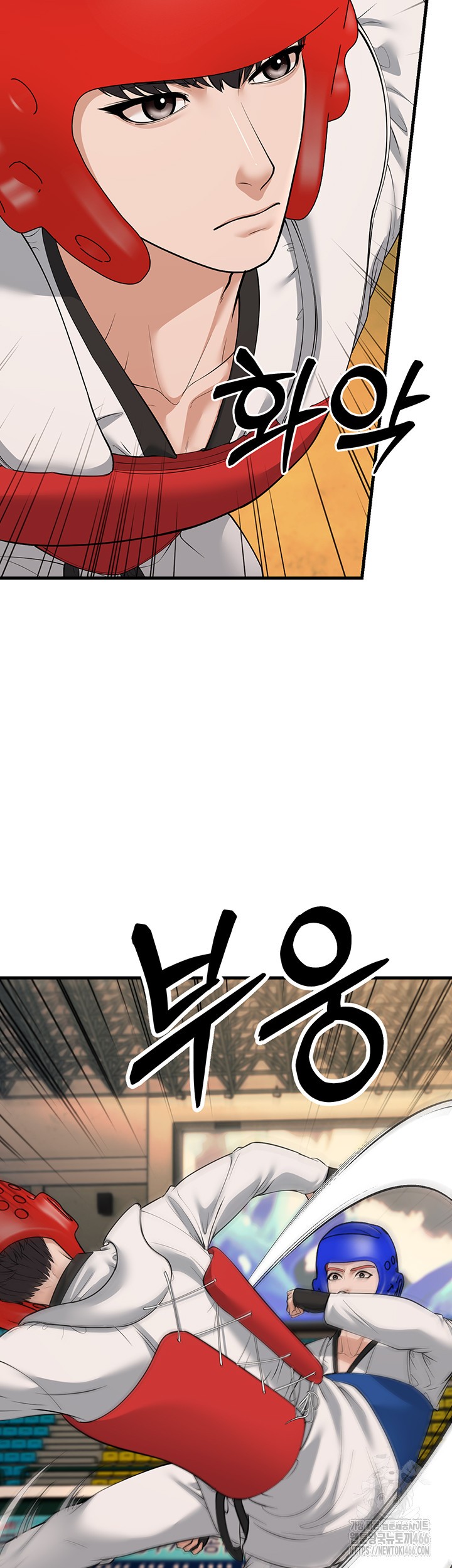 A Young Auntie Raw - Chapter 23 [photo 22] - MangaPorn