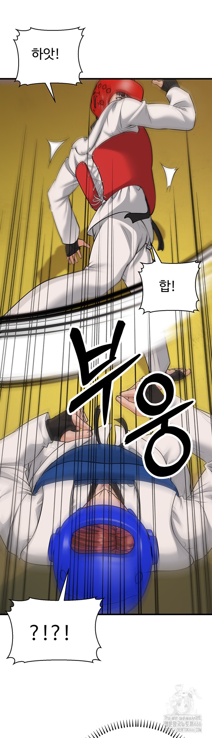 A Young Auntie Raw - Chapter 23 [photo 25] - MangaPorn