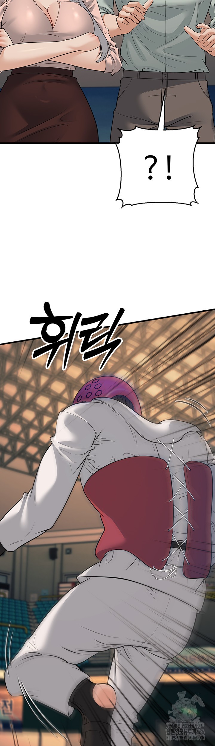 A Young Auntie Raw - Chapter 23 [photo 29] - MangaPorn