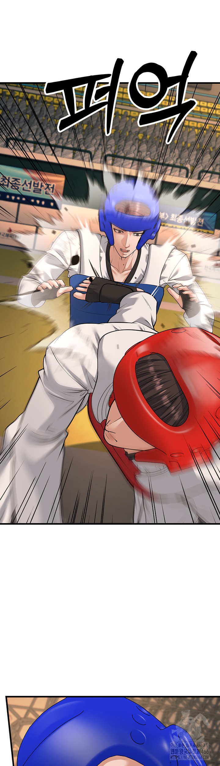 A Young Auntie Raw - Chapter 23 [photo 31] - MangaPorn