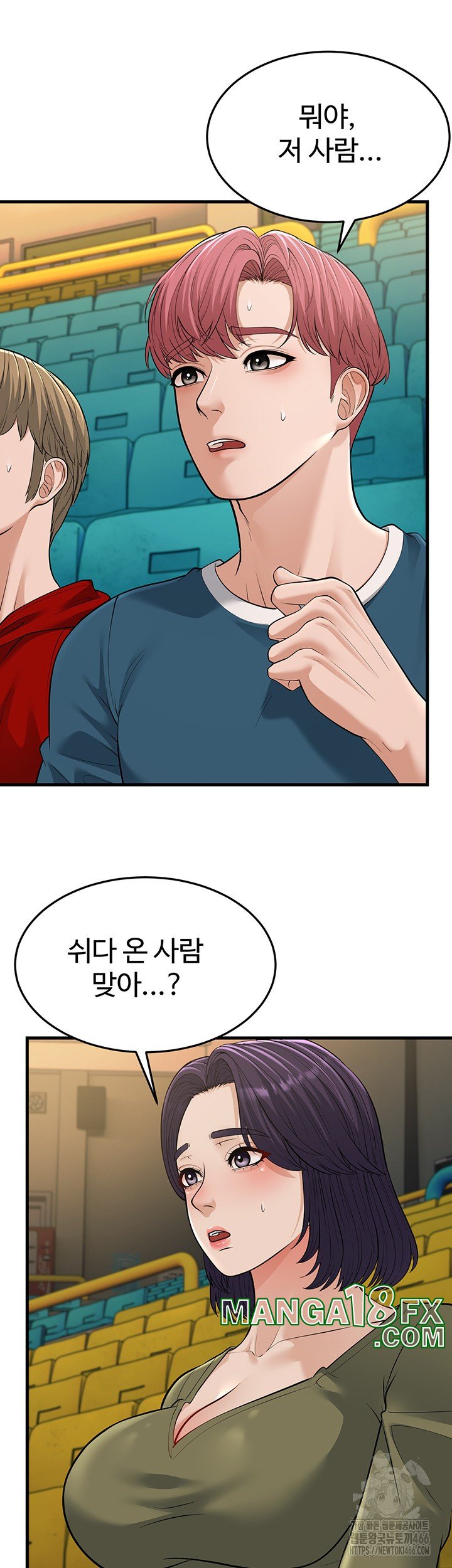 A Young Auntie Raw - Chapter 23 [photo 33] - MangaPorn