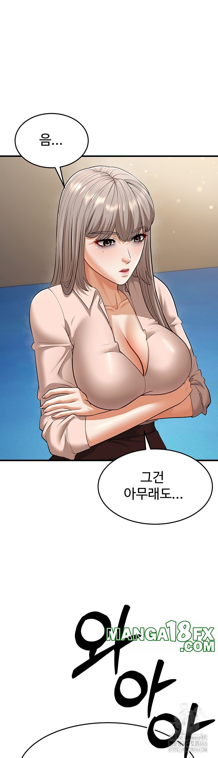 A Young Auntie Raw - Chapter 23 [photo 37] - MangaPorn