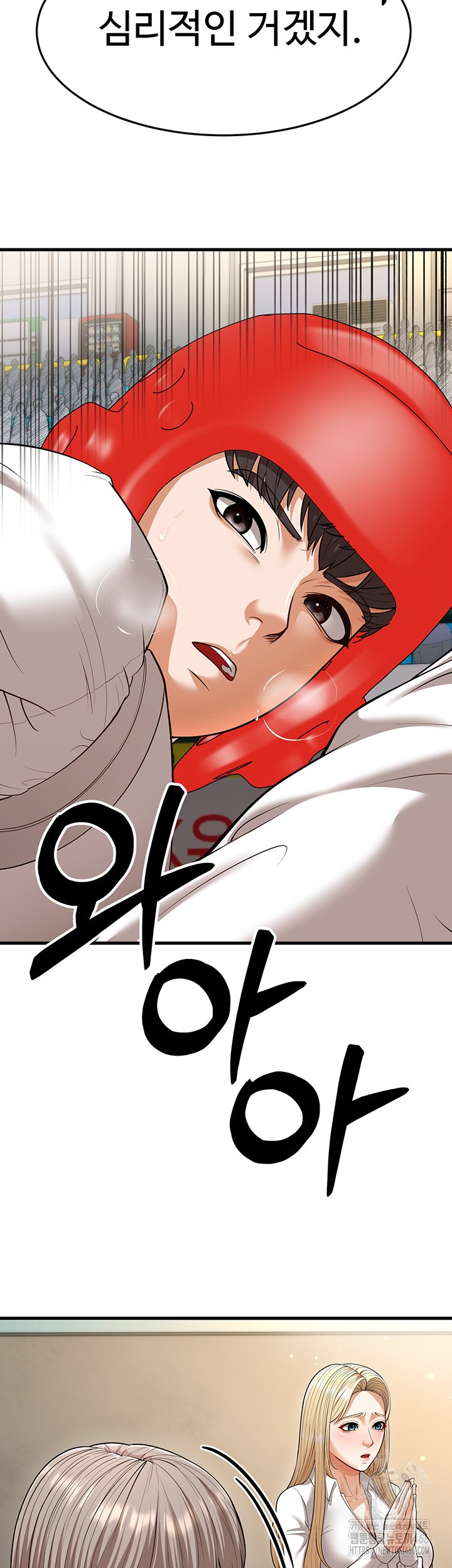 A Young Auntie Raw - Chapter 23 [photo 38] - MangaPorn