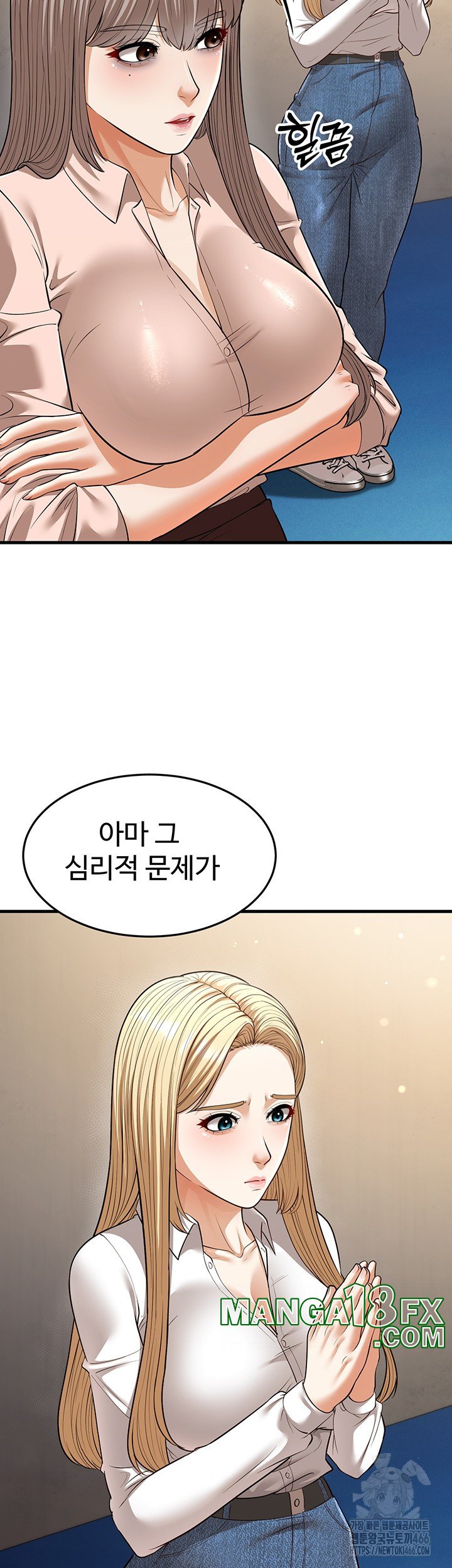 A Young Auntie Raw - Chapter 23 [photo 39] - MangaPorn