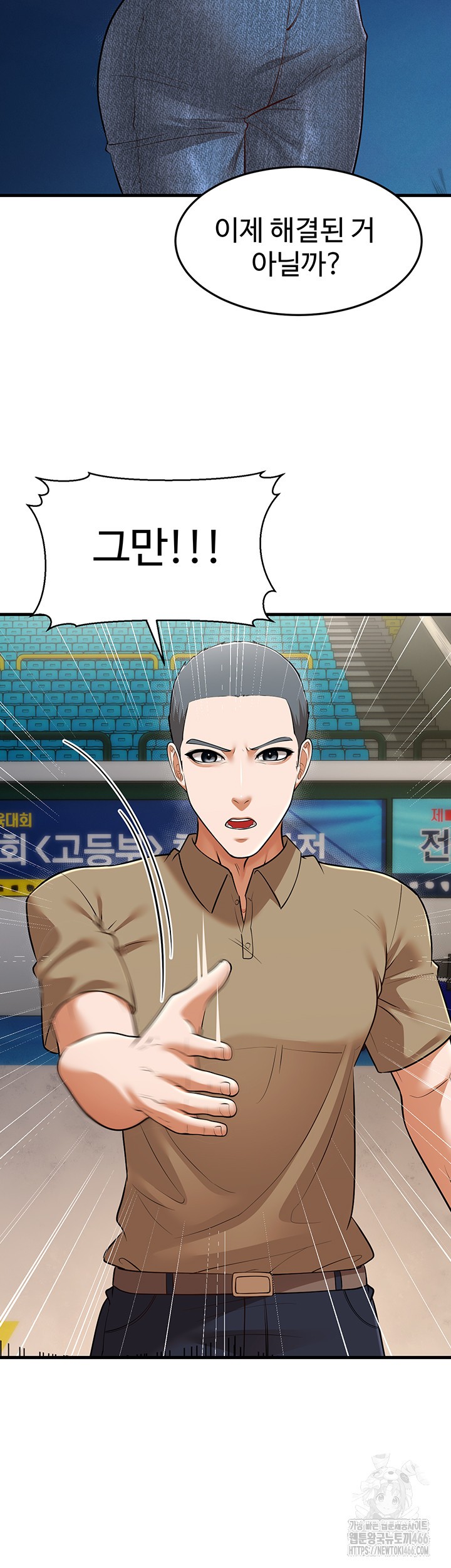 A Young Auntie Raw - Chapter 23 [photo 40] - MangaPorn