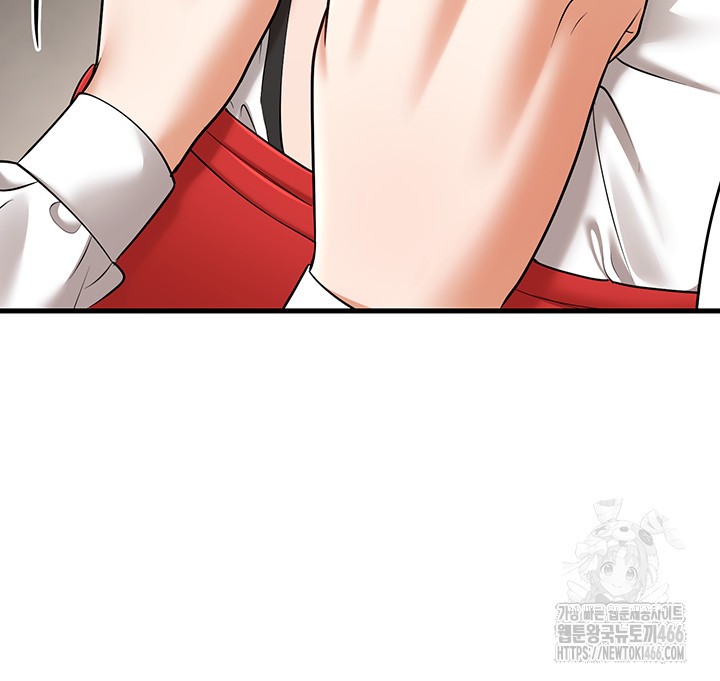 A Young Auntie Raw - Chapter 23 [photo 47] - MangaPorn