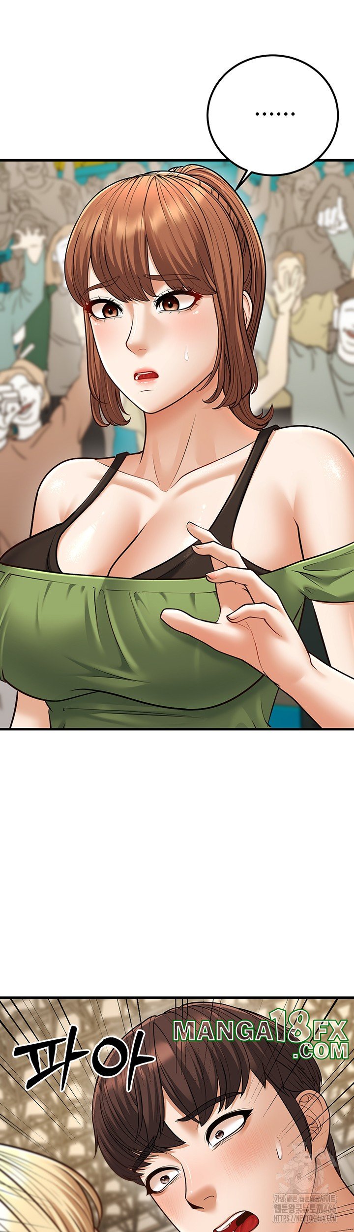 A Young Auntie Raw - Chapter 23 [photo 50] - MangaPorn