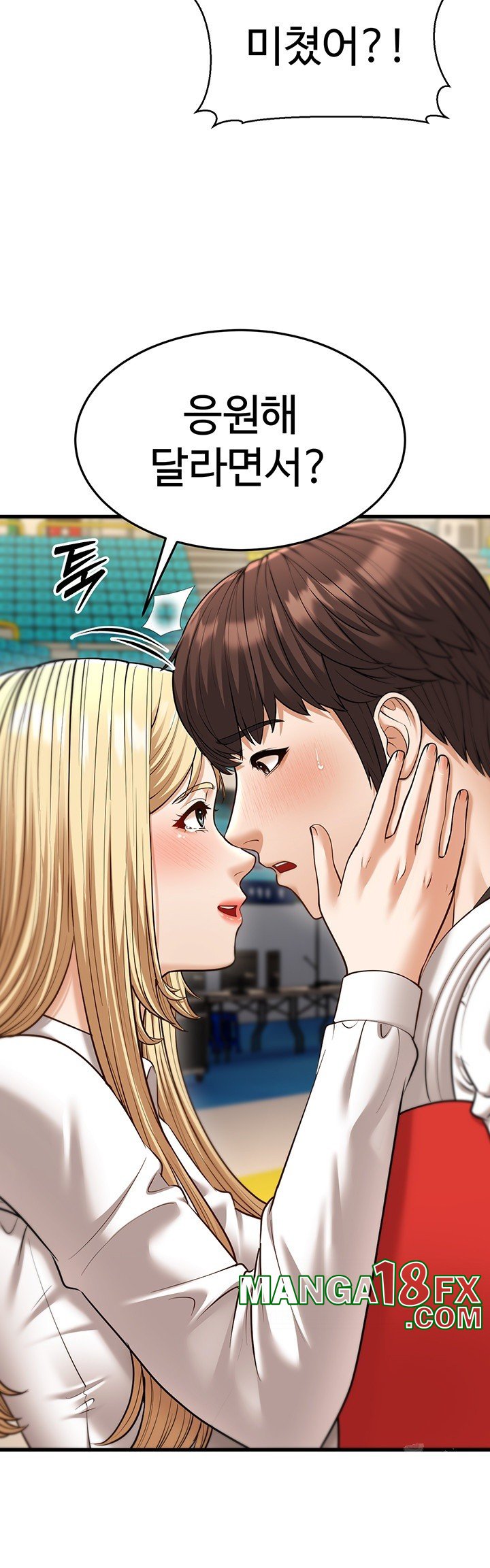 A Young Auntie Raw - Chapter 23 [photo 52] - MangaPorn