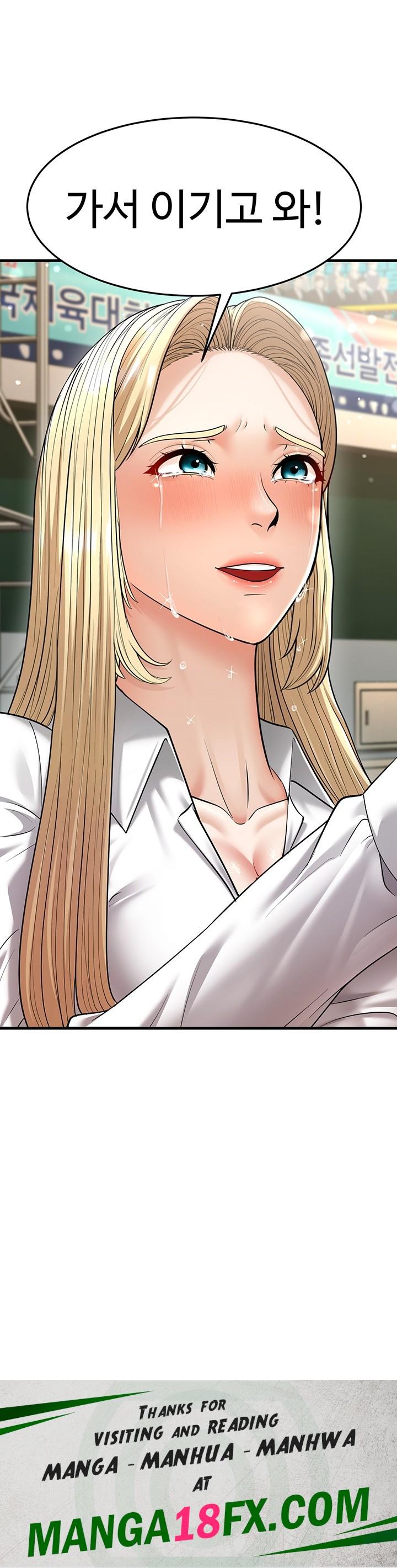 A Young Auntie Raw - Chapter 23 [photo 53] - MangaPorn