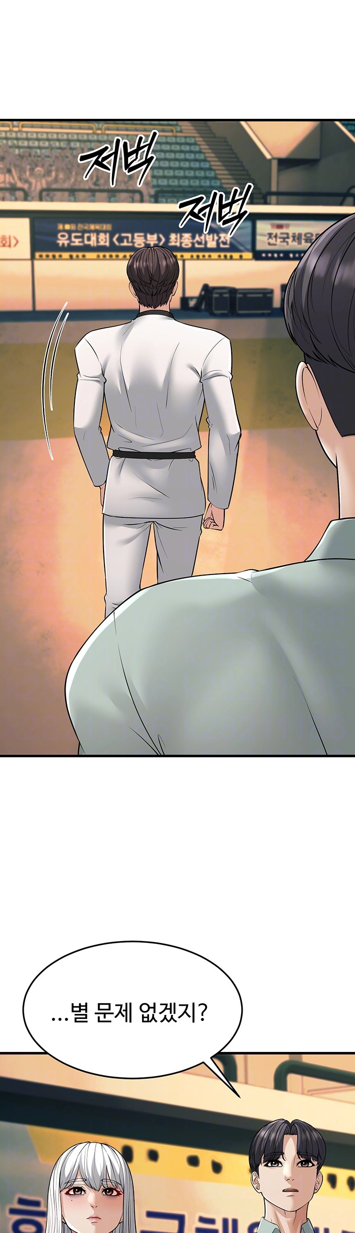 A Young Auntie Raw - Chapter 23 [photo 9] - MangaPorn