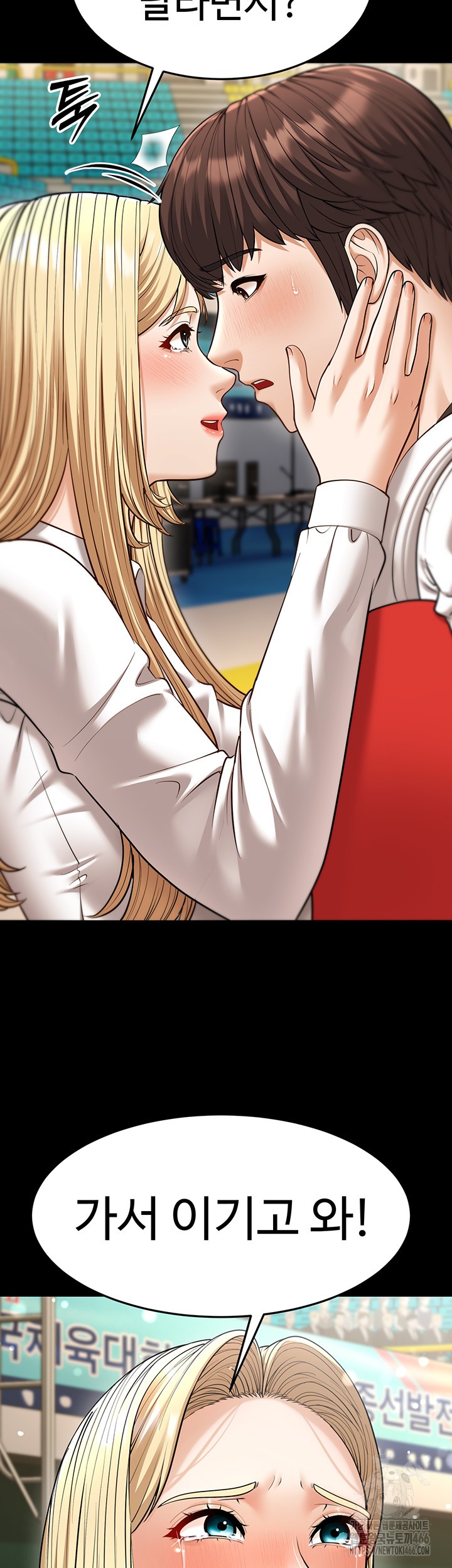 A Young Auntie Raw - Chapter 24 [photo 15] - MangaPorn