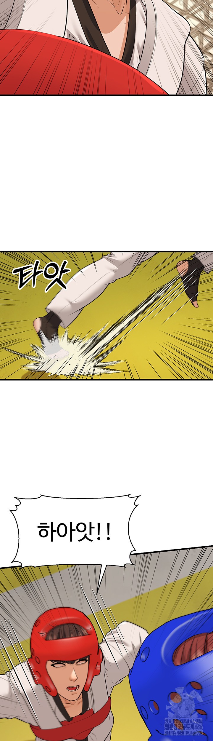 A Young Auntie Raw - Chapter 24 [photo 19] - MangaPorn