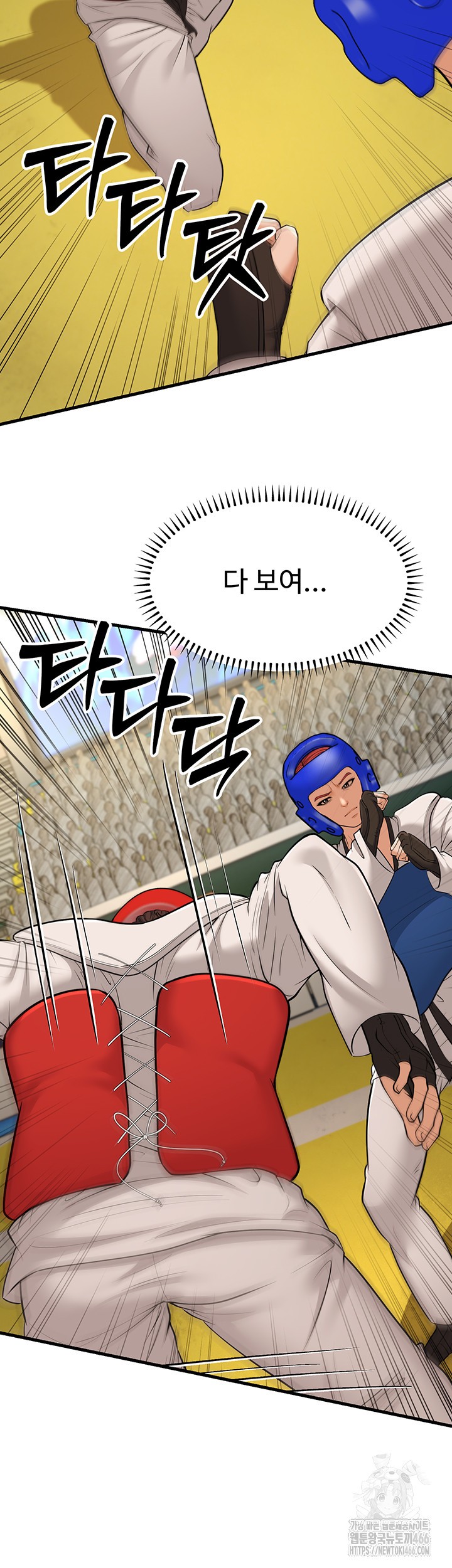 A Young Auntie Raw - Chapter 24 [photo 20] - MangaPorn