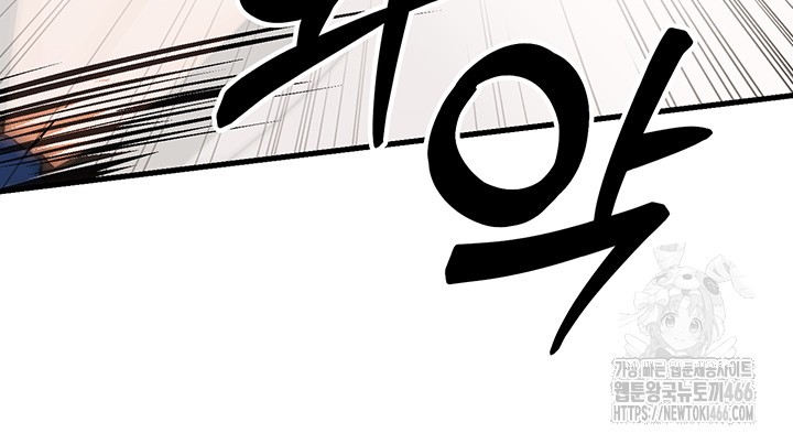 A Young Auntie Raw - Chapter 24 [photo 22] - MangaPorn