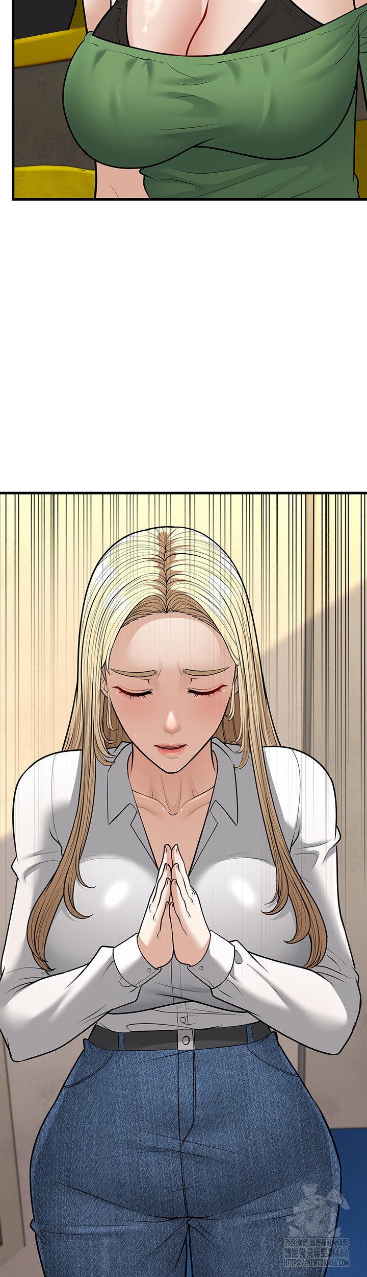 A Young Auntie Raw - Chapter 24 [photo 25] - MangaPorn