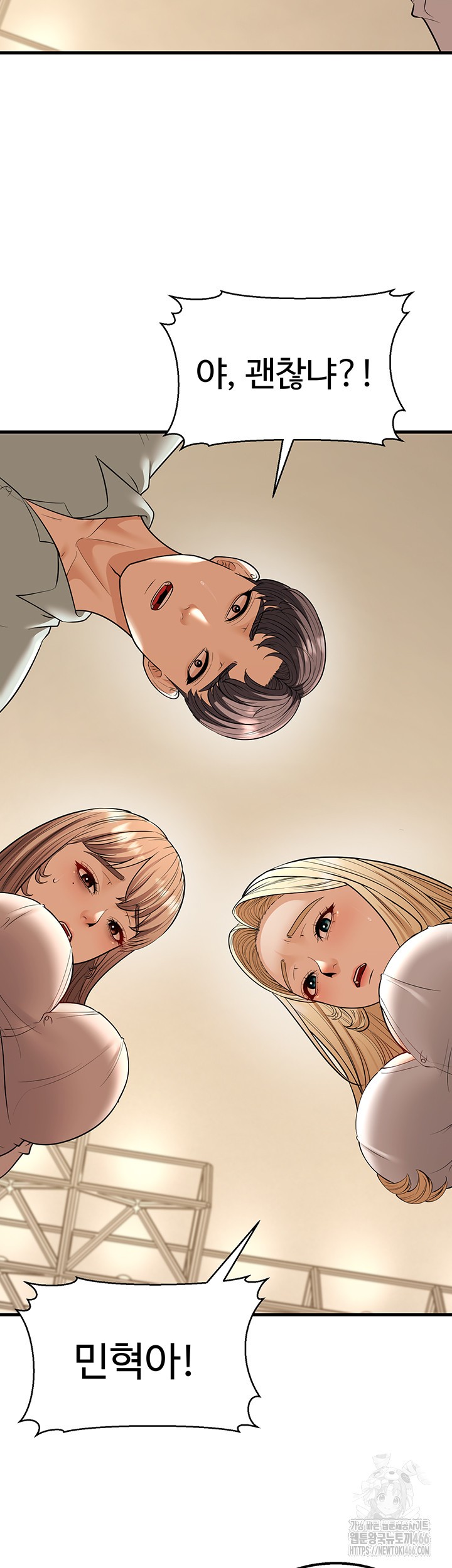 A Young Auntie Raw - Chapter 24 [photo 31] - MangaPorn