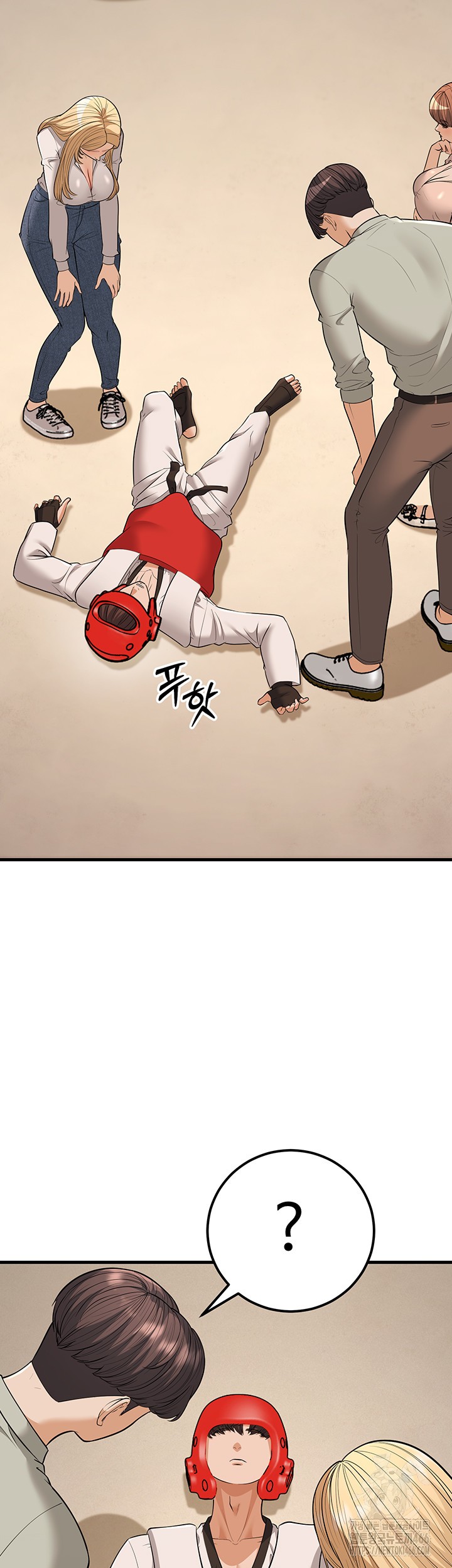 A Young Auntie Raw - Chapter 24 [photo 33] - MangaPorn