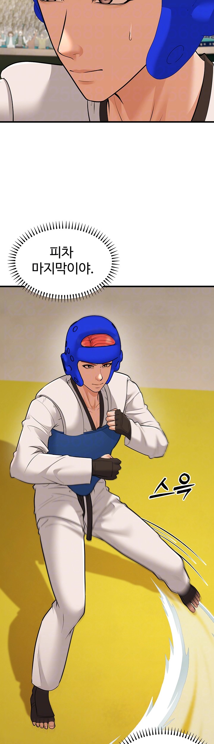 A Young Auntie Raw - Chapter 24 [photo 4] - MangaPorn