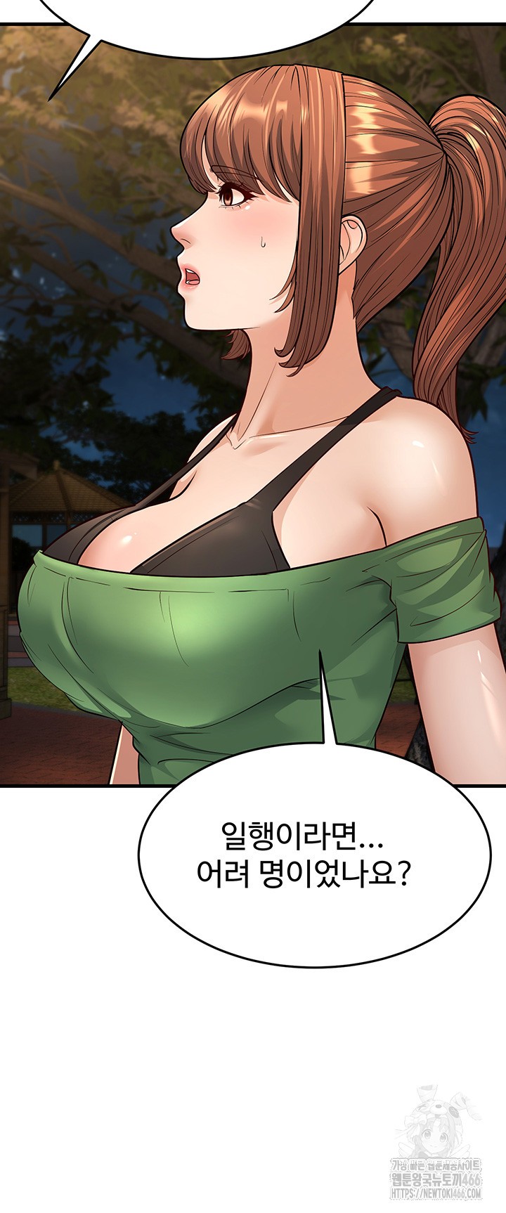 A Young Auntie Raw - Chapter 24 [photo 40] - MangaPorn