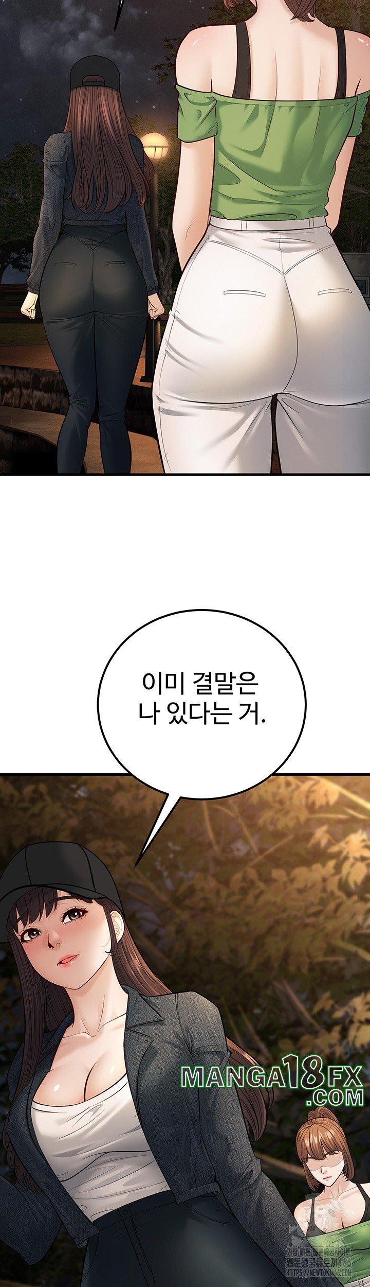 A Young Auntie Raw - Chapter 24 [photo 42] - MangaPorn