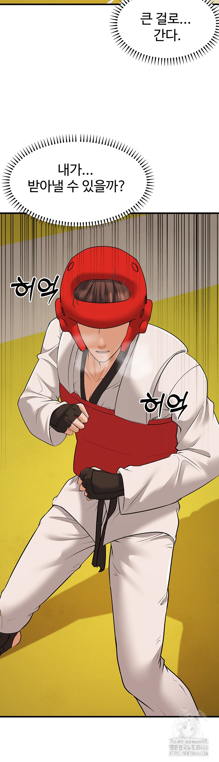 A Young Auntie Raw - Chapter 24 [photo 5] - MangaPorn