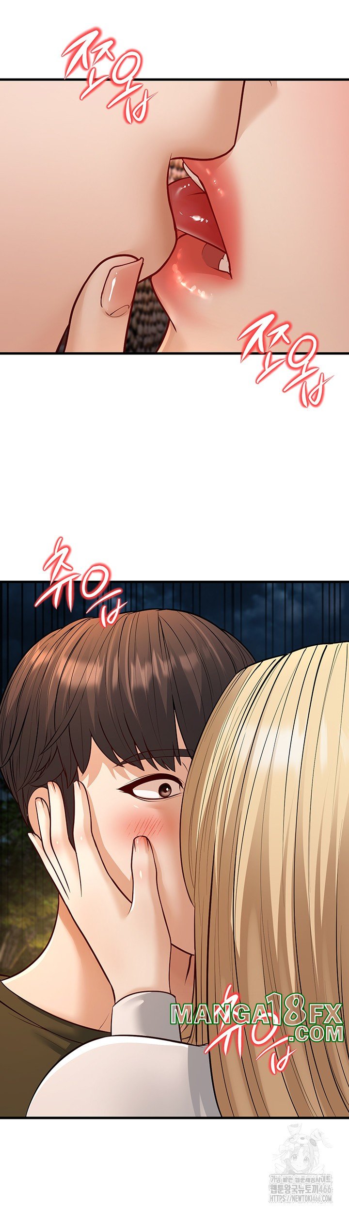 A Young Auntie Raw - Chapter 24 [photo 63] - MangaPorn