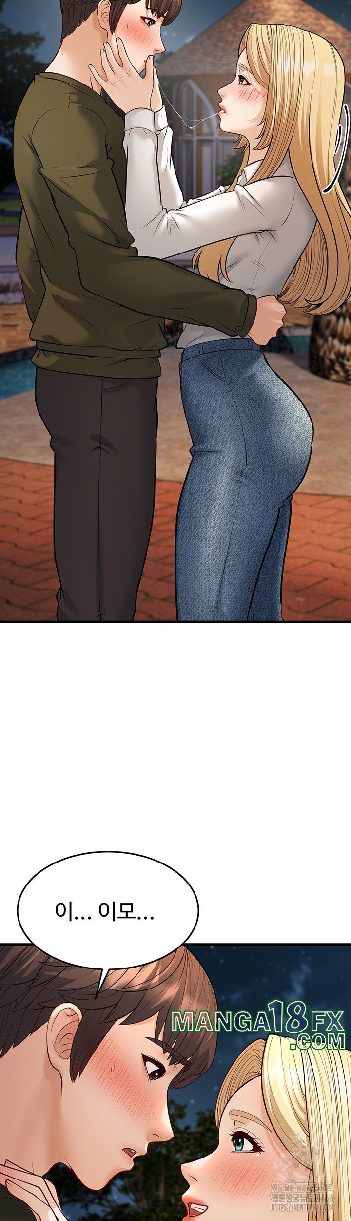 A Young Auntie Raw - Chapter 24 [photo 65] - MangaPorn