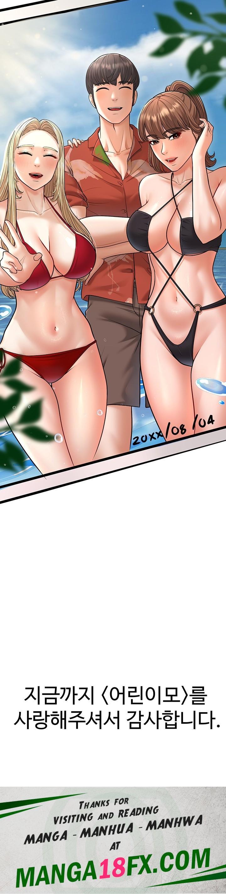 A Young Auntie Raw - Chapter 24 [photo 69] - MangaPorn