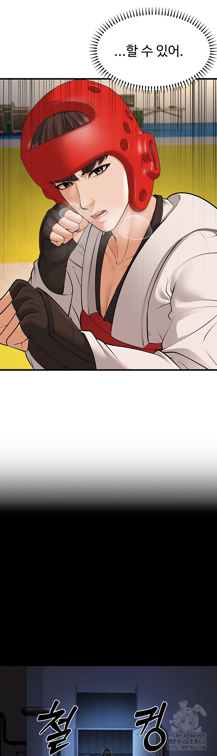 A Young Auntie Raw - Chapter 24 [photo 7] - MangaPorn