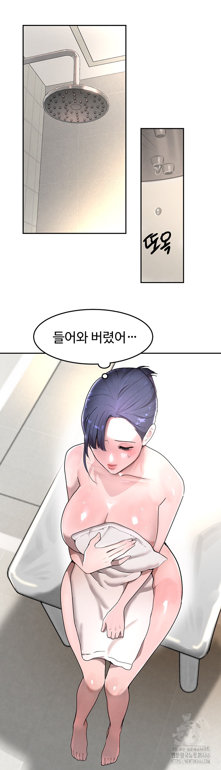 The Boss’s Daughter Raw - Chapter 13 [photo 10] - MangaPorn