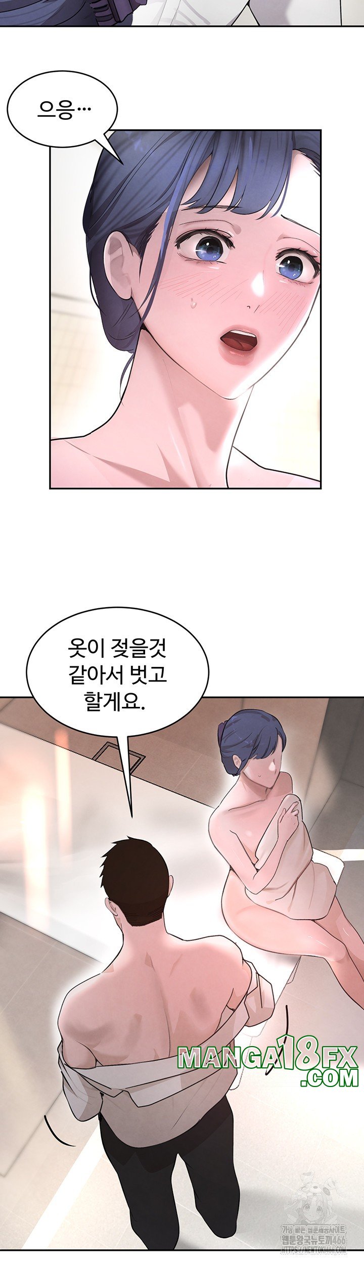 The Boss’s Daughter Raw - Chapter 13 [photo 13] - MangaPorn