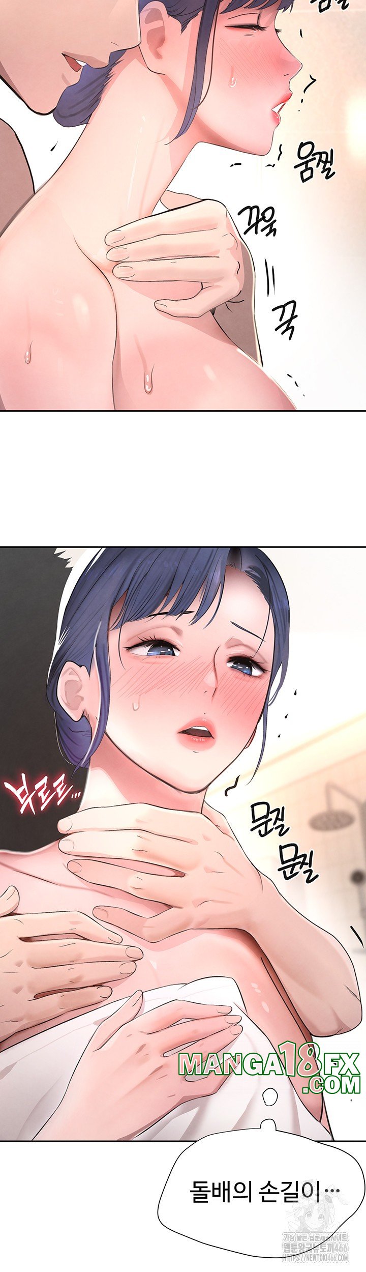 The Boss’s Daughter Raw - Chapter 13 [photo 19] - MangaPorn