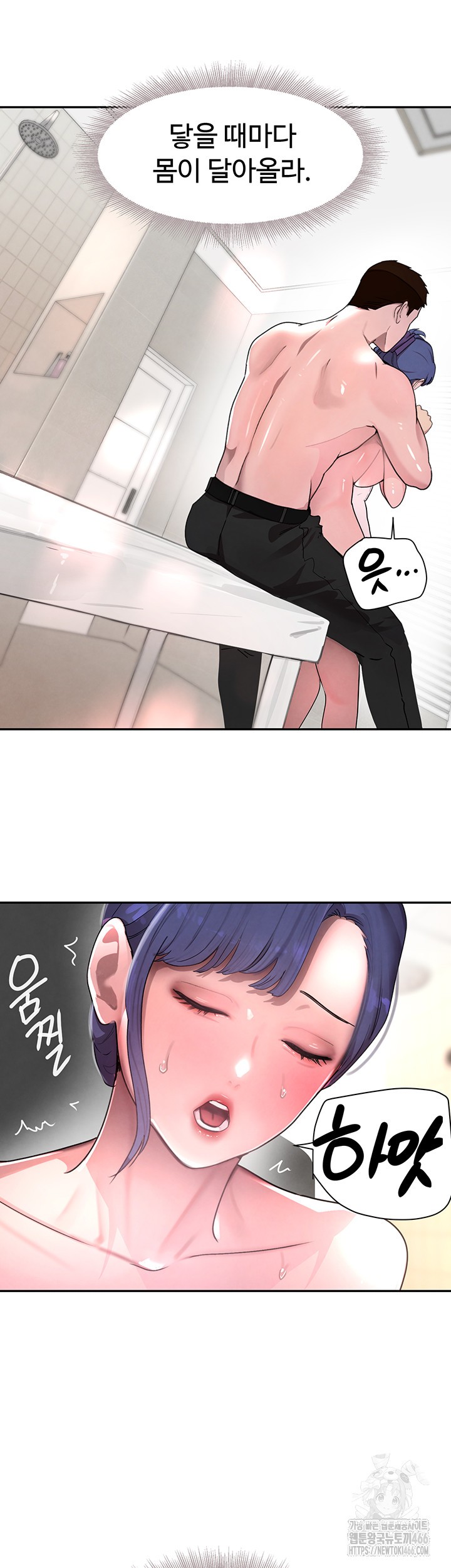 The Boss’s Daughter Raw - Chapter 13 [photo 21] - MangaPorn