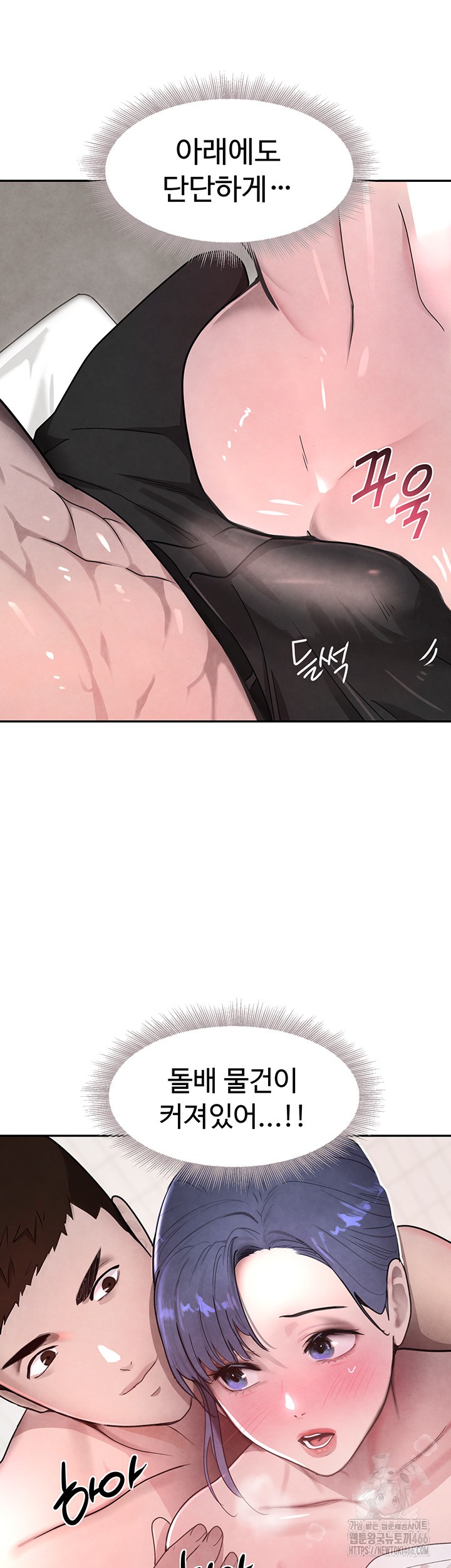 The Boss’s Daughter Raw - Chapter 13 [photo 23] - MangaPorn