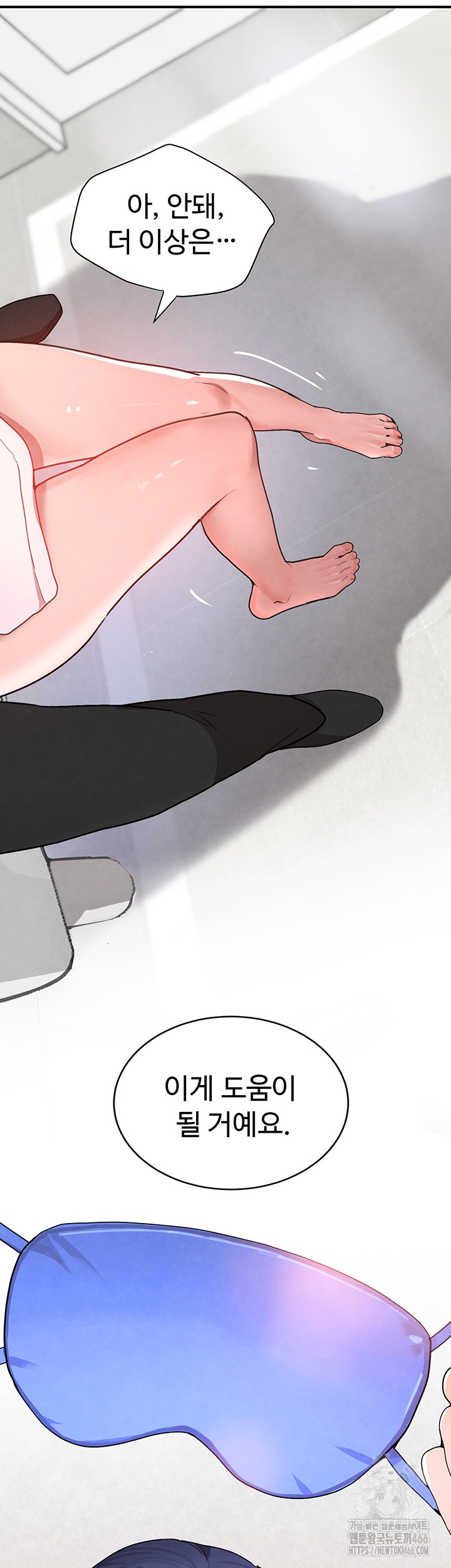 The Boss’s Daughter Raw - Chapter 13 [photo 26] - MangaPorn