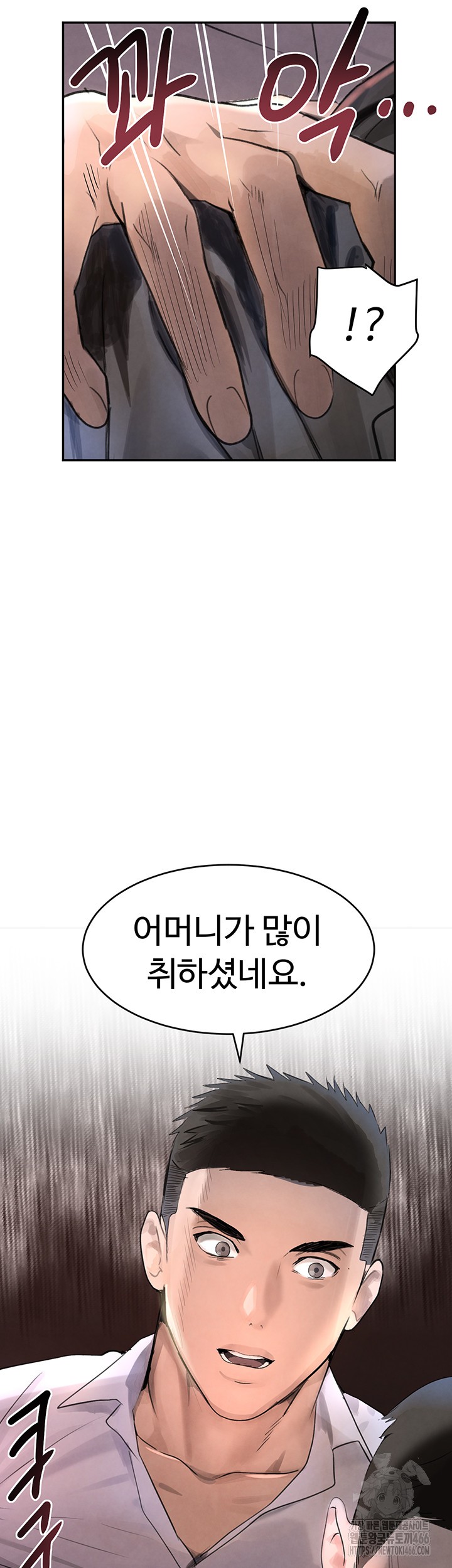 The Boss’s Daughter Raw - Chapter 13 [photo 3] - MangaPorn