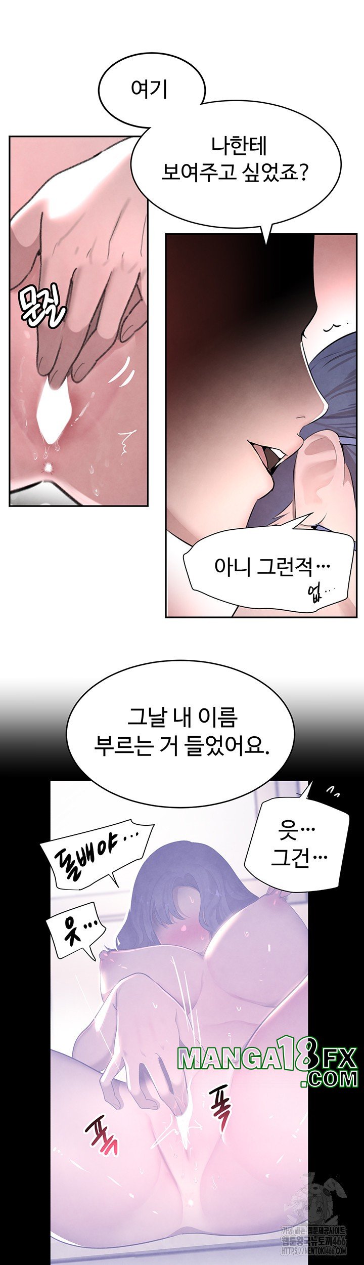 The Boss’s Daughter Raw - Chapter 13 [photo 37] - MangaPorn