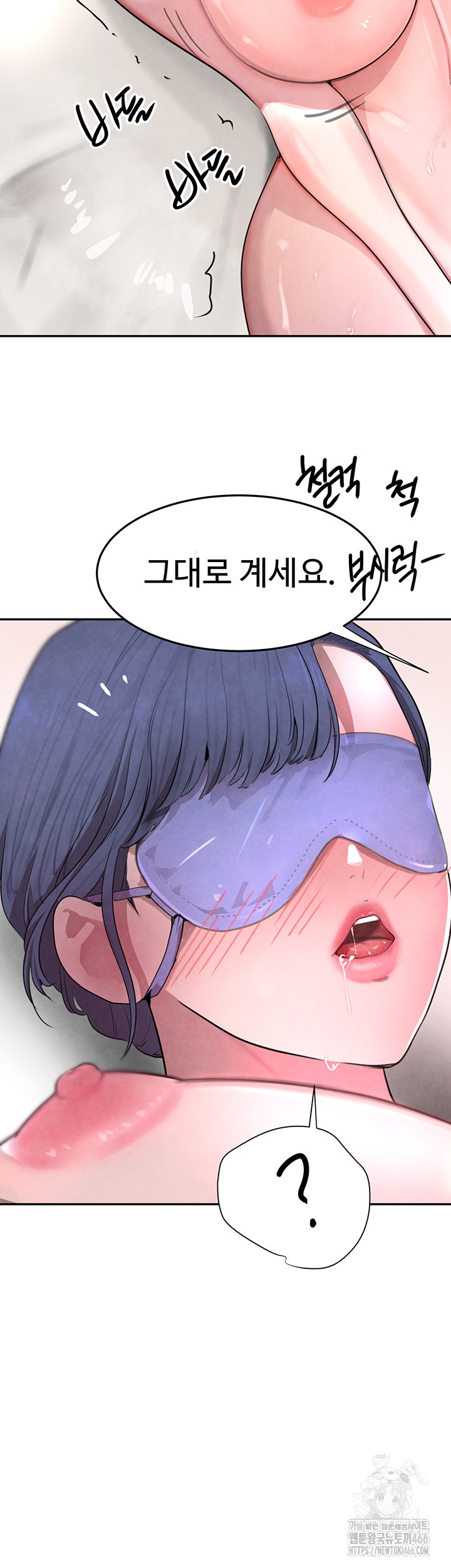 The Boss’s Daughter Raw - Chapter 13 [photo 48] - MangaPorn