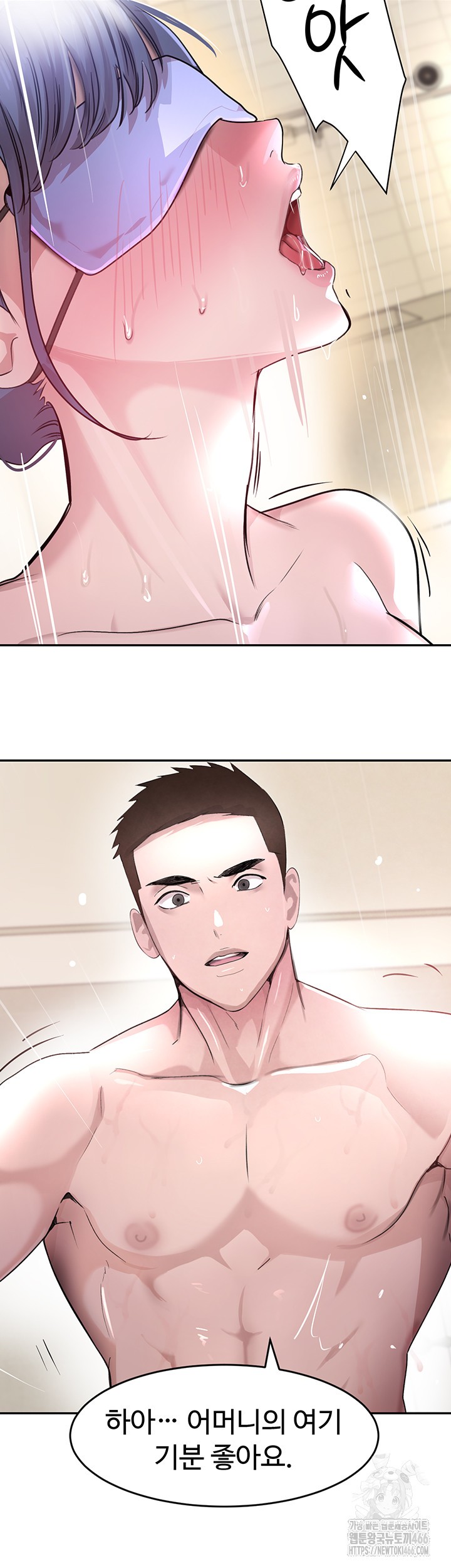 The Boss’s Daughter Raw - Chapter 13 [photo 54] - MangaPorn