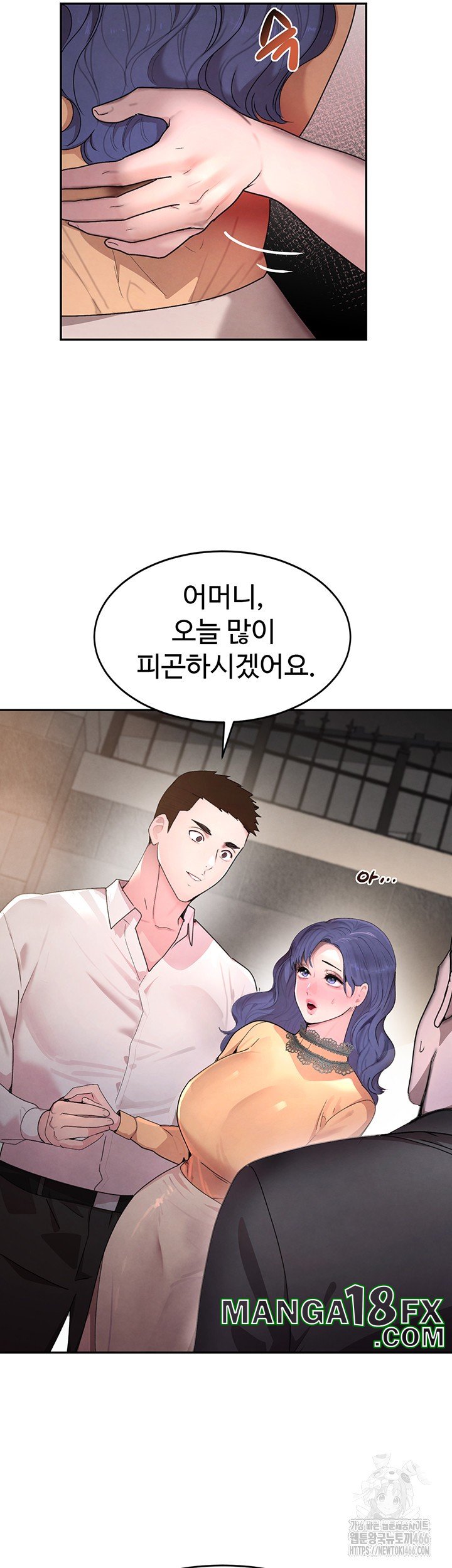 The Boss’s Daughter Raw - Chapter 13 [photo 7] - MangaPorn