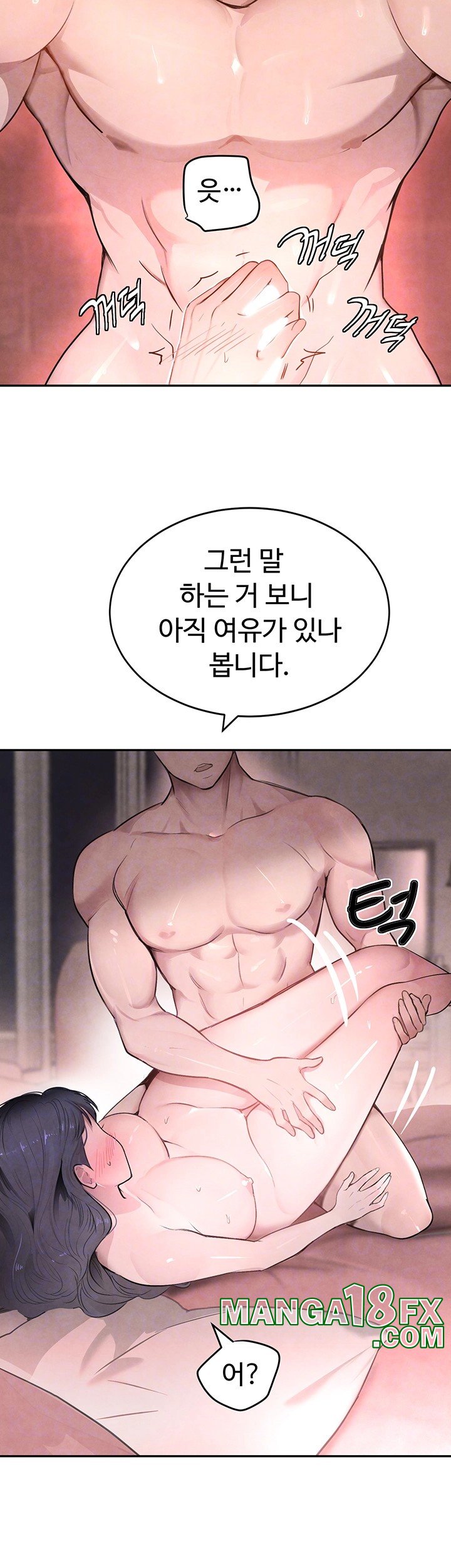 The Boss’s Daughter Raw - Chapter 14 [photo 13] - MangaPorn