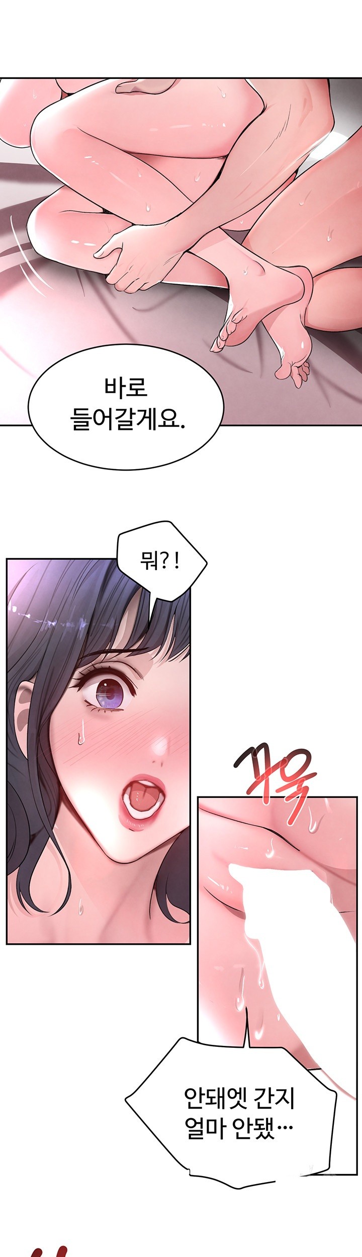 The Boss’s Daughter Raw - Chapter 14 [photo 15] - MangaPorn