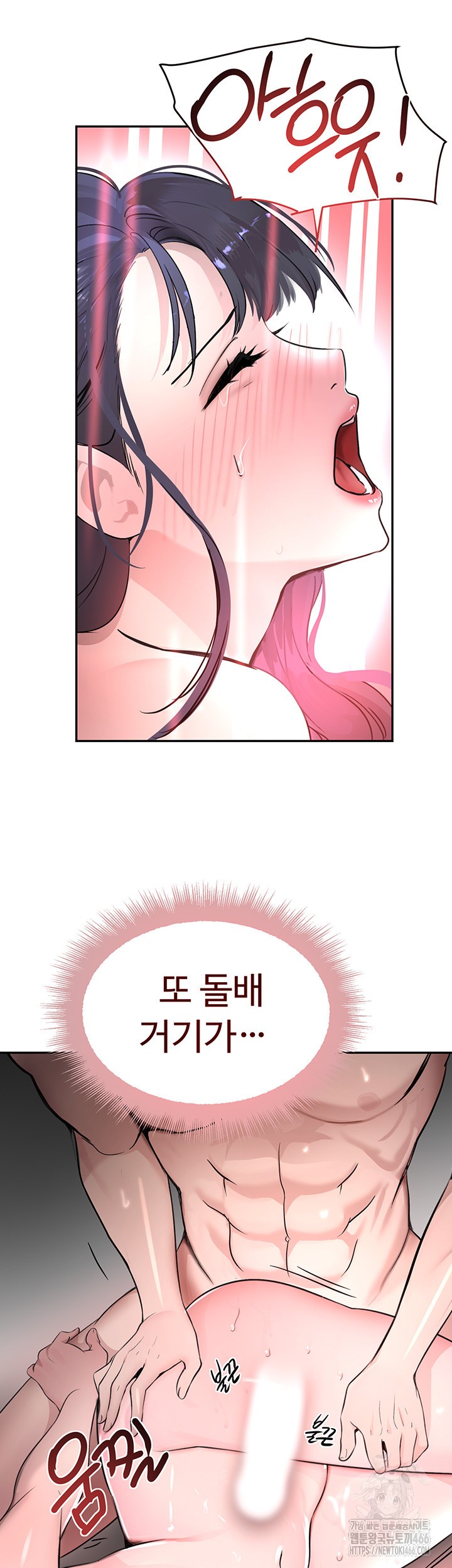 The Boss’s Daughter Raw - Chapter 14 [photo 18] - MangaPorn